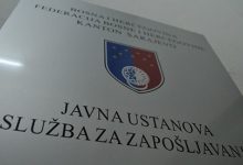 Photo of Policija pretresa Službu za zapošljavanje KS