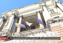 Photo of Univerzitet u Sarajevu u sjedištu UN-a predstavio Studentsku deklaraciju o miru 2025