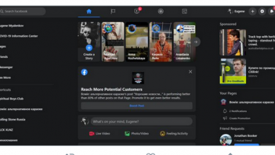 Photo of Mnogima je novi Facebook “noćna mora”