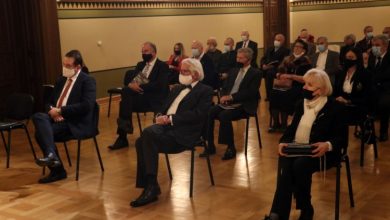 Photo of Dodjelom priznanja VKBI obilježio 28. godišnjicu osnivanja i djelovanja