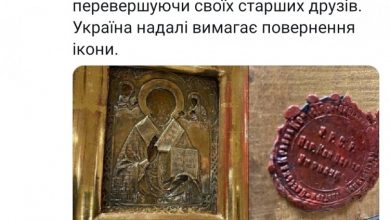 Photo of Ukrajina i dalje traži vraćanje ikone