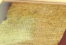 Photo of Drino: Povelja Kulina bana nije rodni list Bosne, time se krade 200 godina razvoja naše države