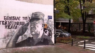 Photo of U Beogradu pored Ratka Mladića, osvanuo i Dražin mural