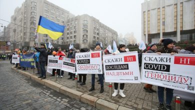 Photo of Ukrajina: U Kijevu protesti protiv vakcinacije