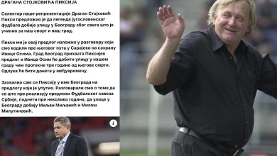 Photo of Ivica Osim dobija ulicu u Beogradu! Piksi najavio, Vesić potvrdio