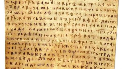 Photo of Na današnji dan 1189. godine napisana Povelja Kulina bana