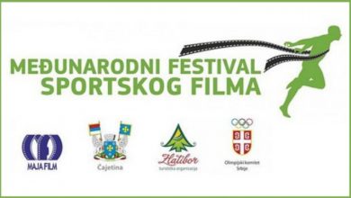 Photo of “Željina stotka” i “Škija” na 11. međunardonom festivalu sportskog filma na Zlatiboru