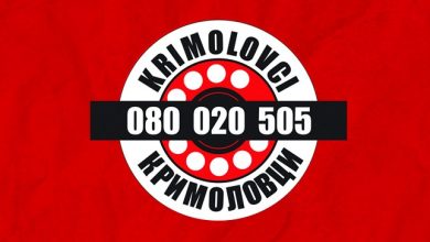 Photo of ‘Krimolovci’ u augustu zaprimili 408 poziva, 23 s korisnim informacijama