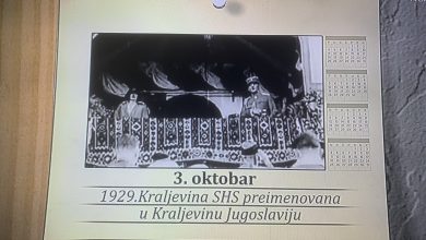 Photo of Na današnji dan 1929. Kraljevina SHS preimenovana u Kraljevinu Jugoslaviju