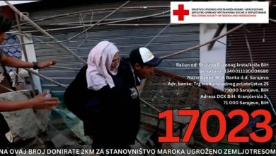 Photo of Humanitarni broj za Maroko 17023