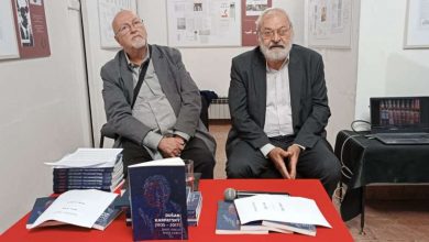 Photo of U Sarajevu predstavljena monografija ‘Dušan Karpatsky (1935-2017) život i djelo’