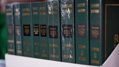 Photo of Predstavljen 10. tom Rječnika bosanskog jezika, kapitalnog djela akademika Dževada Jahića