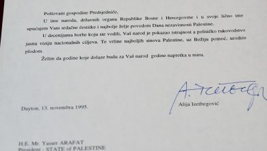 Photo of Poruka Alije Izetbegovića: “Vrline najboljih sinova Palestine, uz Božiju pomoć, urodit će plodom”