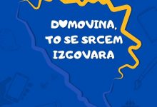 Photo of Domovina, to se srcem izgovara: Sarajevski učenici pokazali ljubav prema BiH