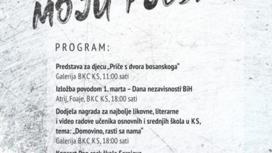 Photo of Povodom  Dana nezavisnosti BiH u BKC-u raznovrstan muzičko-zabavni program pod nazivom  “Pamti moju pjesmu”