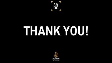 Photo of Zbog gašenja programa Al Jazeera Balkans, otkazuje se i AJB DOC Festival