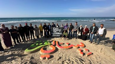 Photo of Gaza Biennale – Sarajevo Paviljon