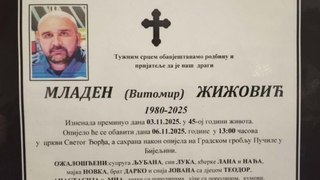 Photo of Sahrana Mladenu Žižoviću u četvrtak u Bijeljini