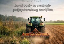 Photo of Ministarstvo privrede KS objavilo javni poziv za uređenje poljoprivrednog zemljišta