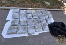 Photo of U akciji FUP-a pronađeno 33 kilograma cannabisa i 1,5 kilogram speeda