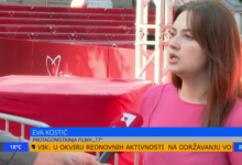 Photo of Glumica Eva Kostić u Sarajevu: “Film ’17’ za mene predstavlja hrabrost i tranziciju”